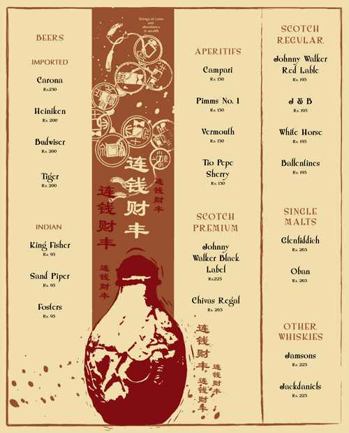 chinese bmenu